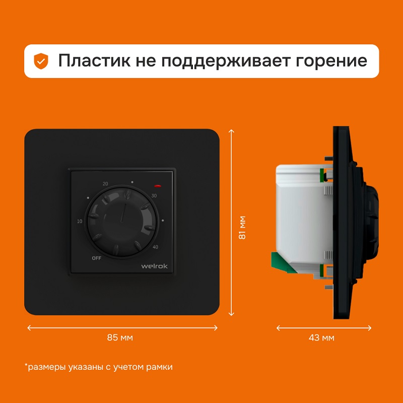 теплый_пол_теплые_полы_терморегулятор_warmehaus_waermehaus_WÄRMEHAUS_terneo_тернео